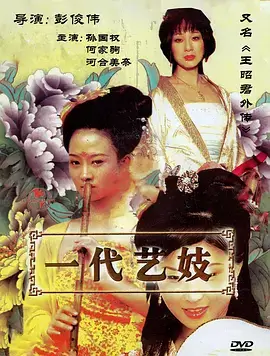 天使动漫编辑精选 短剧热播