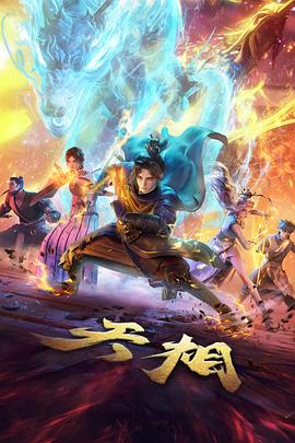 第七号咖啡厅 天使动漫新番