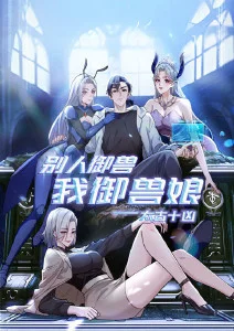 天使动漫更新速递