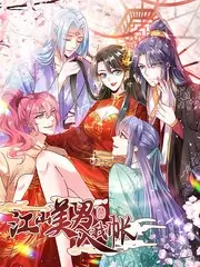 天使动漫更新速递